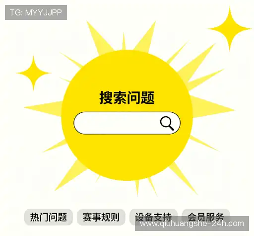 疑问解答库